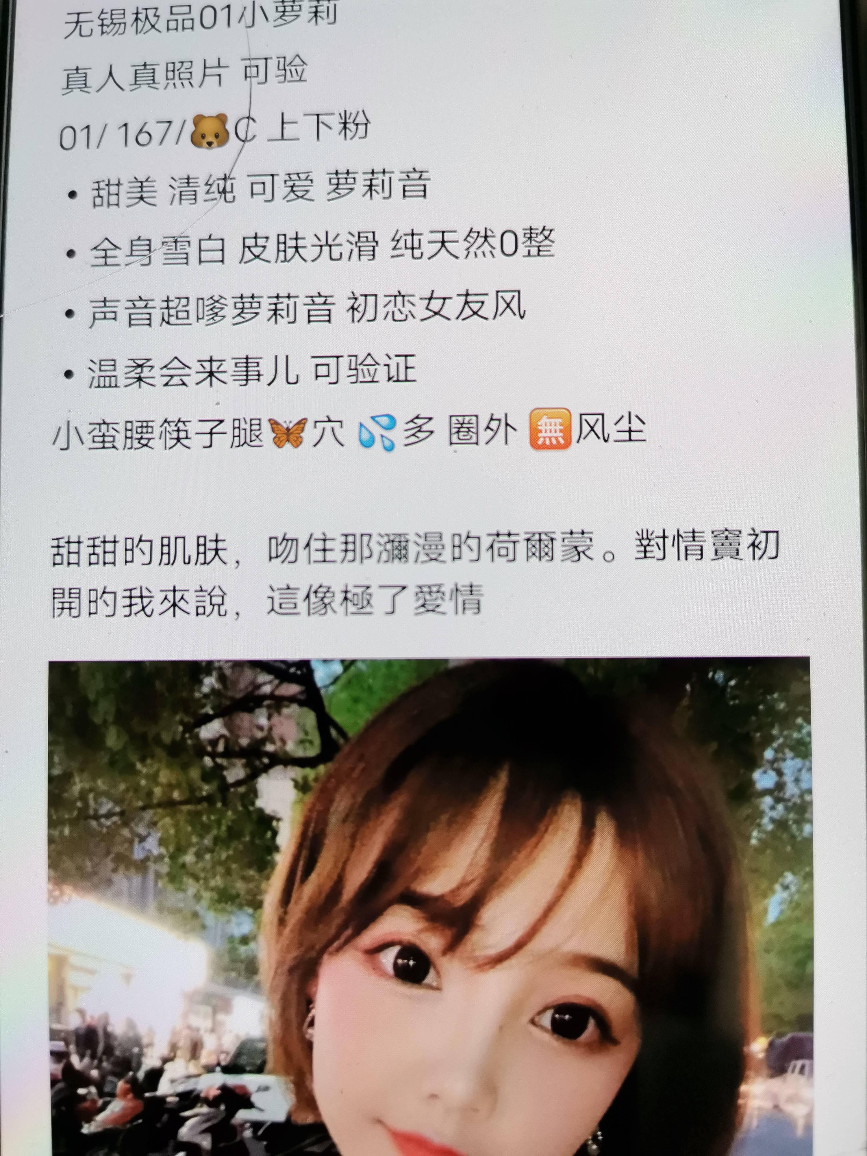 全国私人订制晓晓